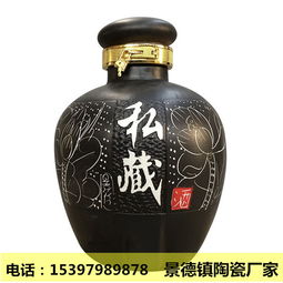 景德鎮八仙圖青花瓷酒壇 傳統工藝與實用價值的完美結合